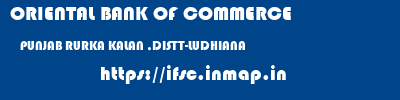 ORIENTAL BANK OF COMMERCE  PUNJAB RURKA KALAN ,DISTT-LUDHIANA    ifsc code